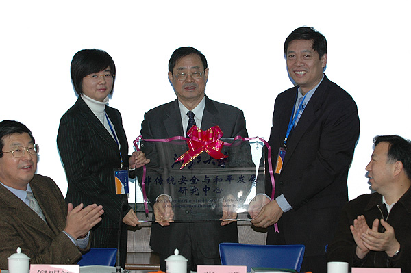 2006 浙江大学领导为非传统安全中心成立授牌